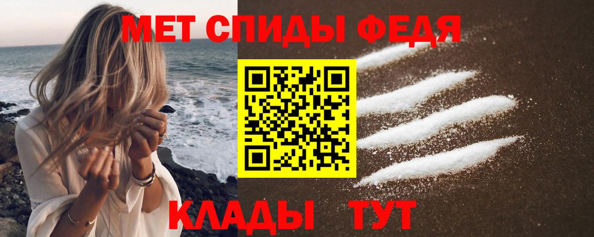 Амфетамин VHQ Кимры