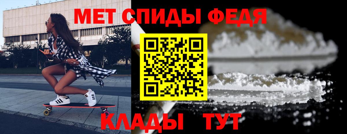 Амфетамин VHQ  Amphetamine  Кимры  Вход с VPN 