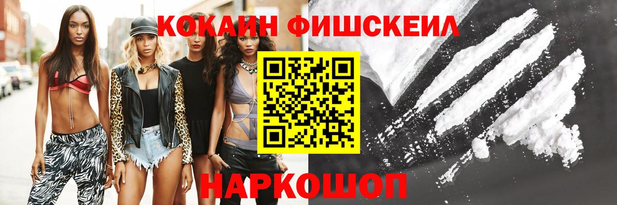 сколько стоит  Cocaine Перу  Вход с VPN  Кимры  COCAIN 