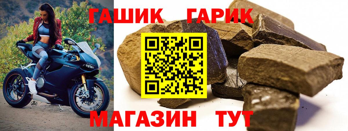 Кимры  ГАШ хэш  Вход с VPN 