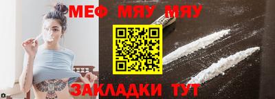 амф Краснодар