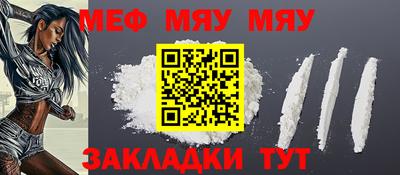 кокс Краснознаменск
