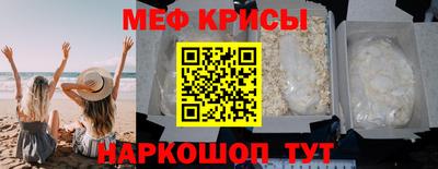 кокс Краснознаменск