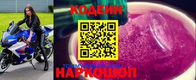 мефедрон Краснокаменск