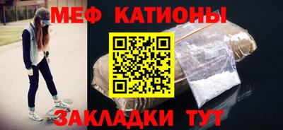 мефедрон Краснокаменск