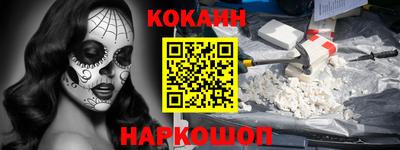 амф Краснодар