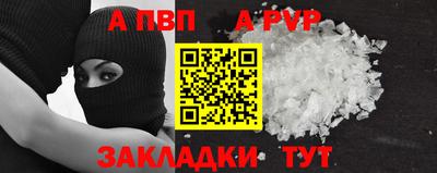 кокс Краснознаменск