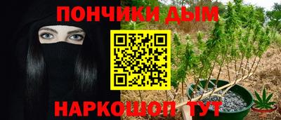 мефедрон Краснокаменск
