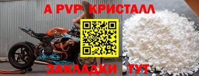 кокс Краснознаменск