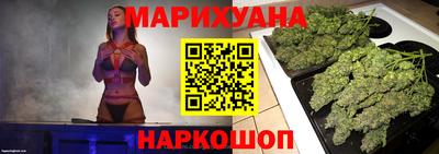 кокс Краснознаменск