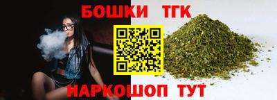 кокс Краснознаменск