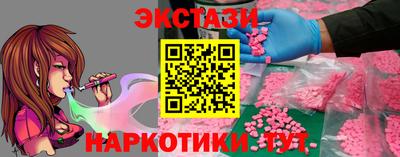 кокс Краснознаменск