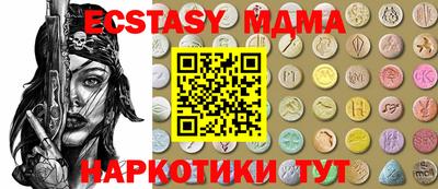мефедрон Краснокаменск