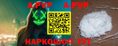 амф Краснодар