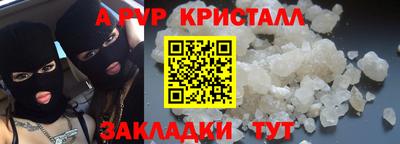 амф Краснодар