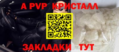 кокс Краснознаменск