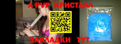 мефедрон Краснокаменск