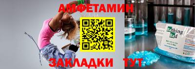 кокс Краснознаменск