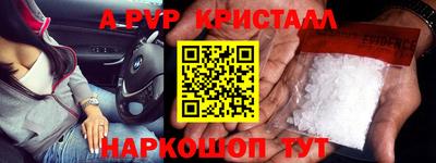амф Краснодар
