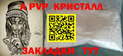 амф Краснодар