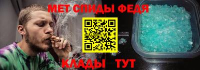 амф Краснодар