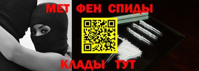 мефедрон Краснокаменск
