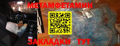мефедрон Краснокаменск