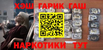 мефедрон Краснокаменск