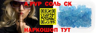 мефедрон Краснокаменск