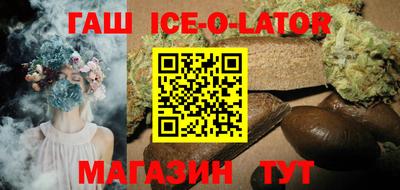 кокс Краснознаменск