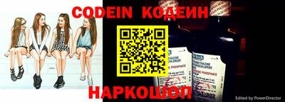 кокс Краснознаменск