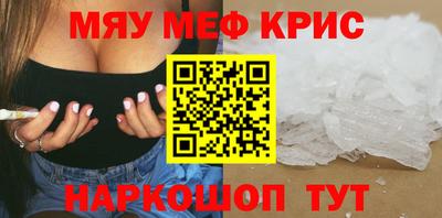 кокс Краснознаменск