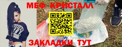 кокс Краснознаменск