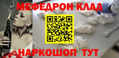 амф Краснодар