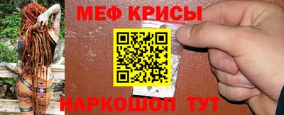 амф Краснодар