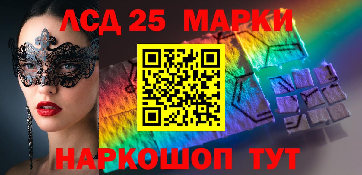 ЛСД экстази  Вход с VPN  Кимры  Лсд 25 экстази кислота 