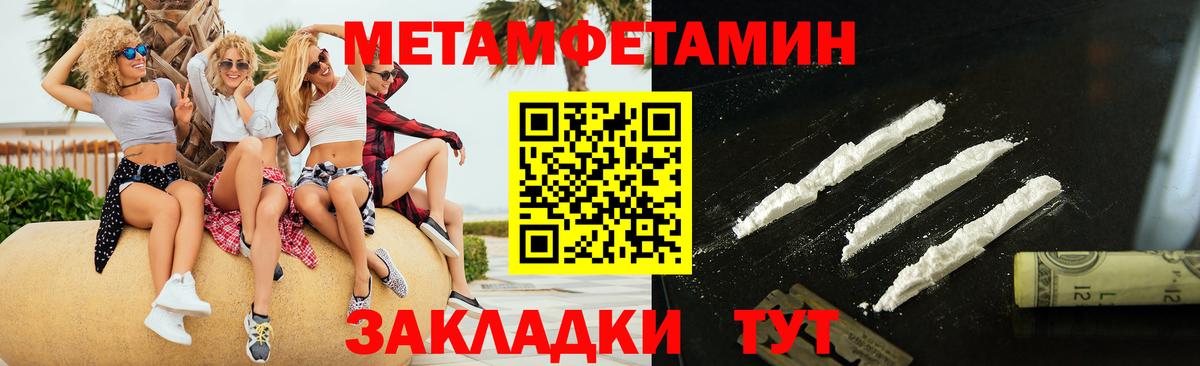 Кимры  МЕТАМФЕТАМИН мет  Вход с VPN  МЕТАМФЕТАМИН мет 