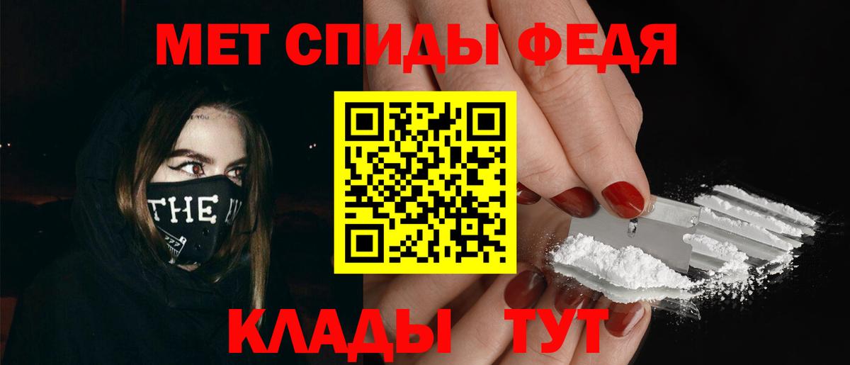 Метамфетамин винт Кимры
