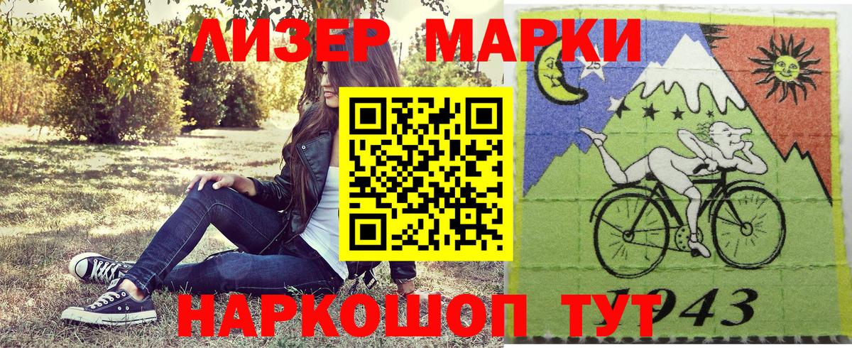 Кимры  Марки N-bome 1500мкг  наркотики  Вход с VPN  Марки NBOMe 
