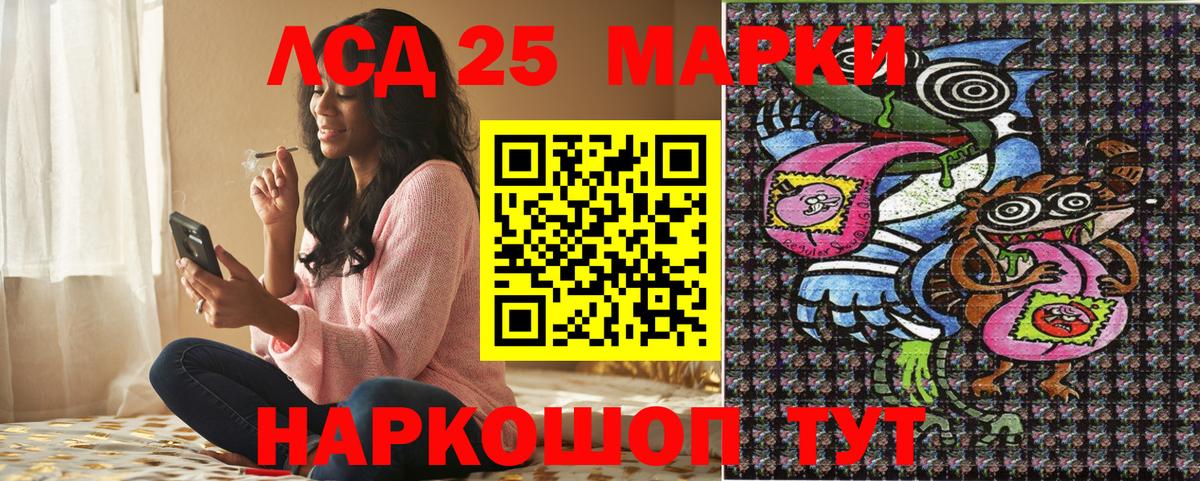 Марки N-bome 1,5мг Кимры