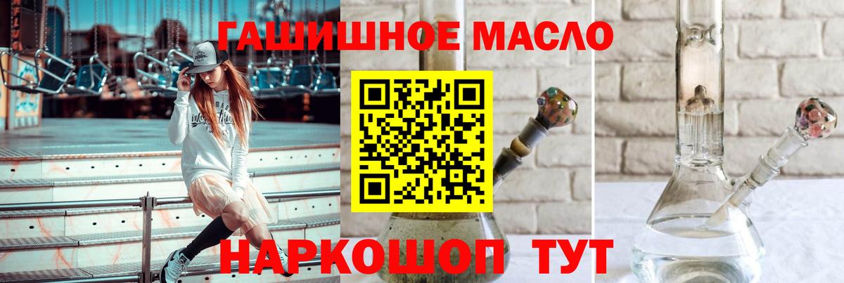 ТГК концентрат Кимры
