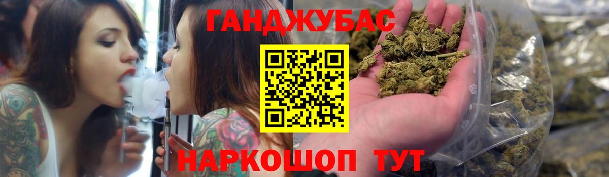 Марихуана план Кимры